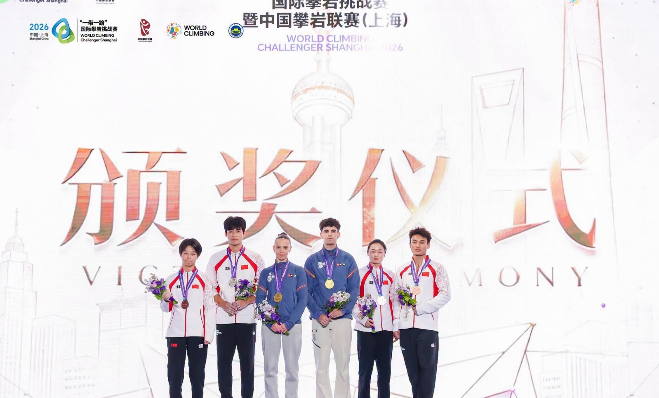 LEIRE RUIZ DE ARGANDOÑA ORO EN RELEVO MIXTO EN LA SPEED WORD CLIMBING CHALLENGER SHANGHAI 2026